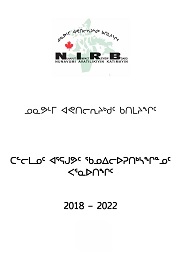 Inuktitut Strategic Plan